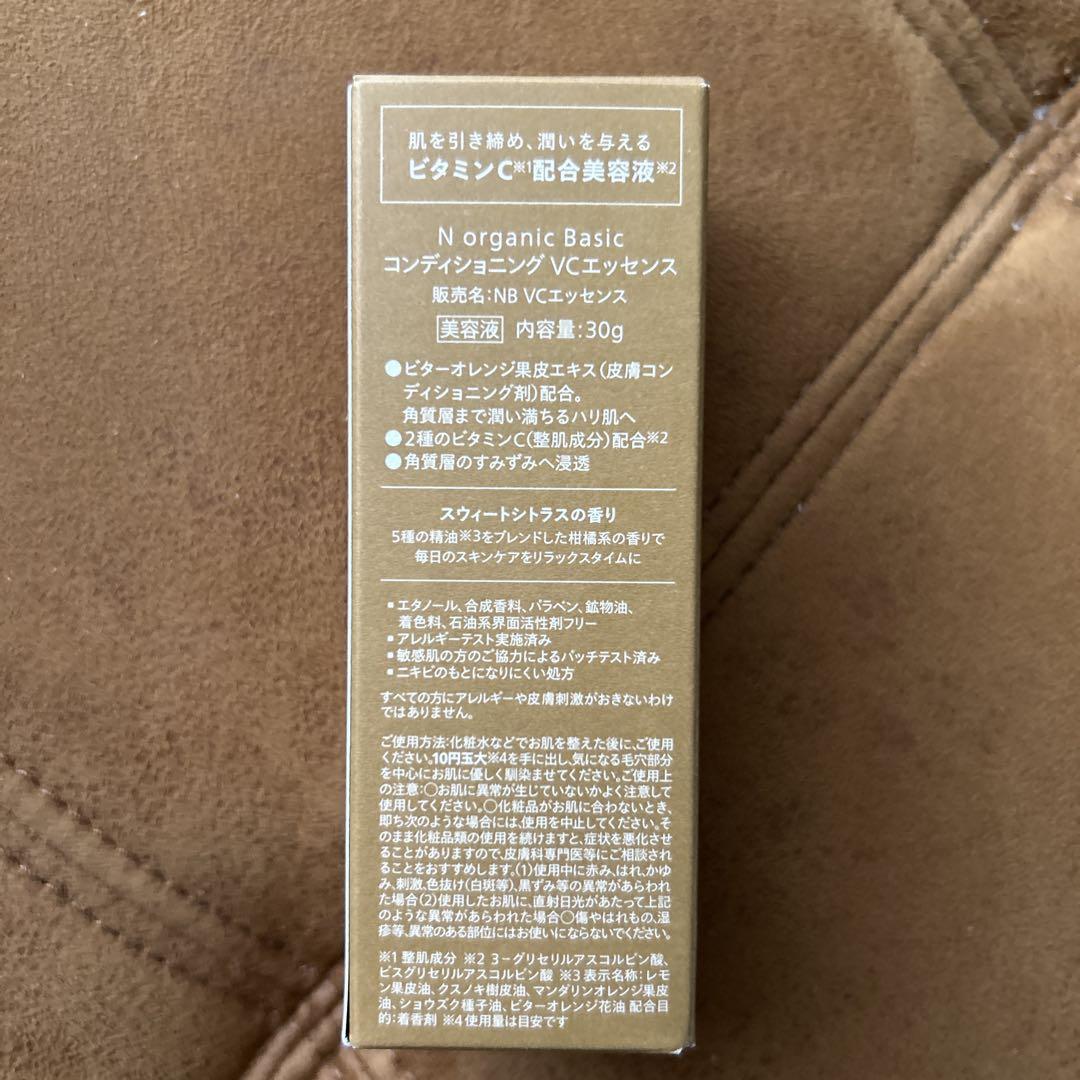 Nオーガニック化粧品セットa_n☺︎！@