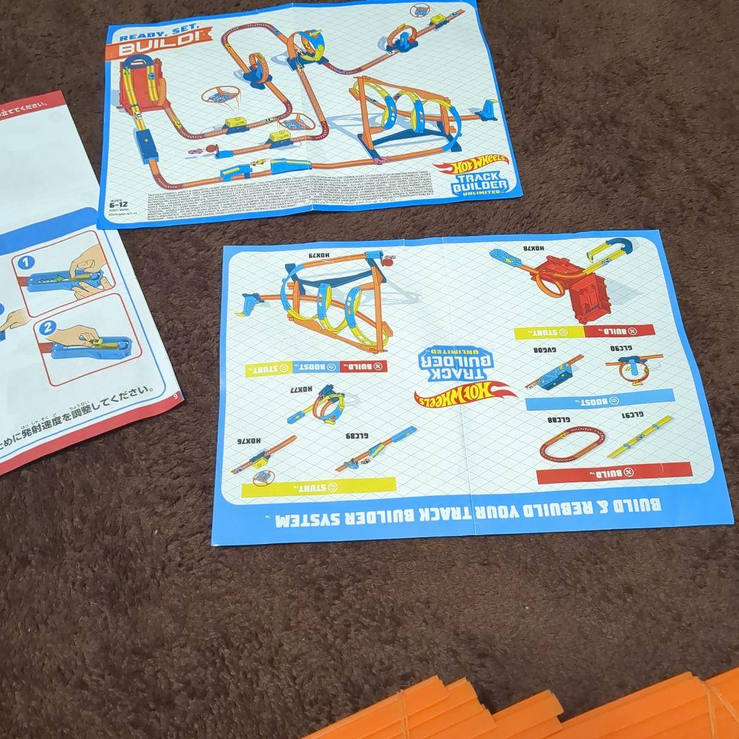 ホットウィール　まとめ売り　レール　電動　トラック　レース　Hot wheels