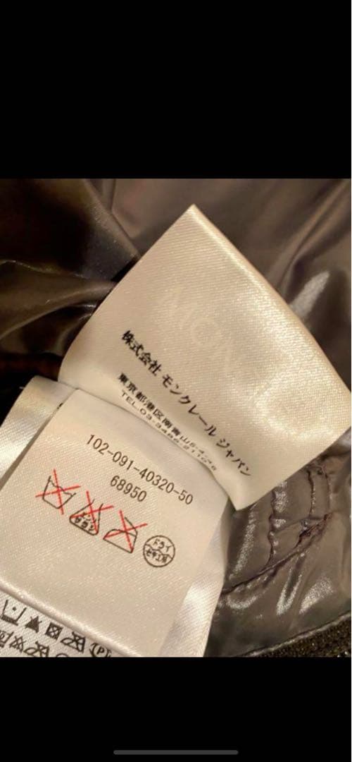 モンクレールダウン モンクレールダウン