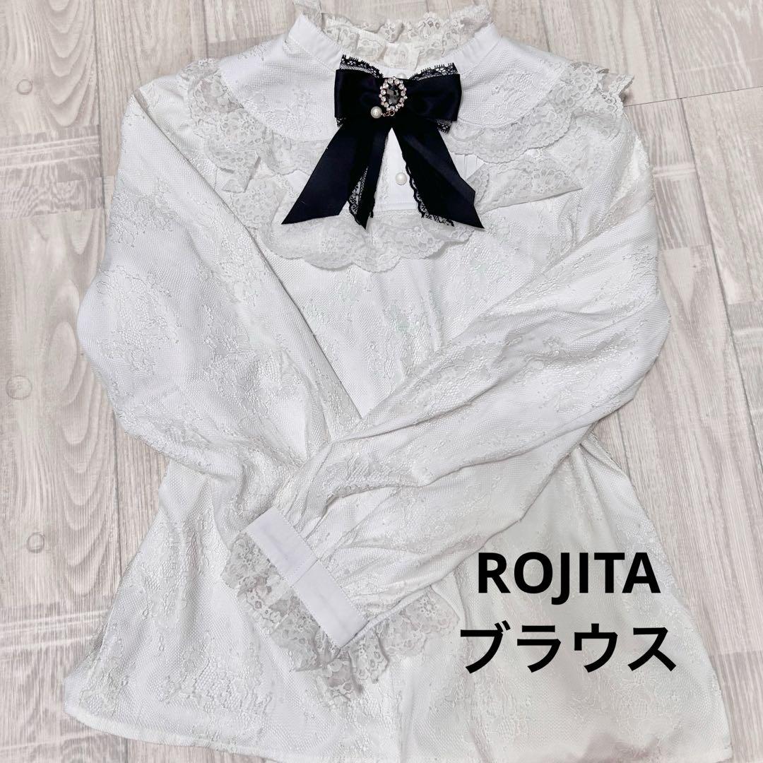 ROJITA Ank Rougeブラウス スカート ボレロ まとめ売り9着セット