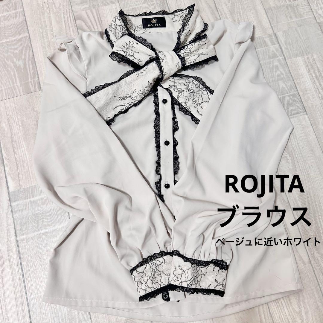 ROJITA Ank Rougeブラウス スカート ボレロ まとめ売り9着セット