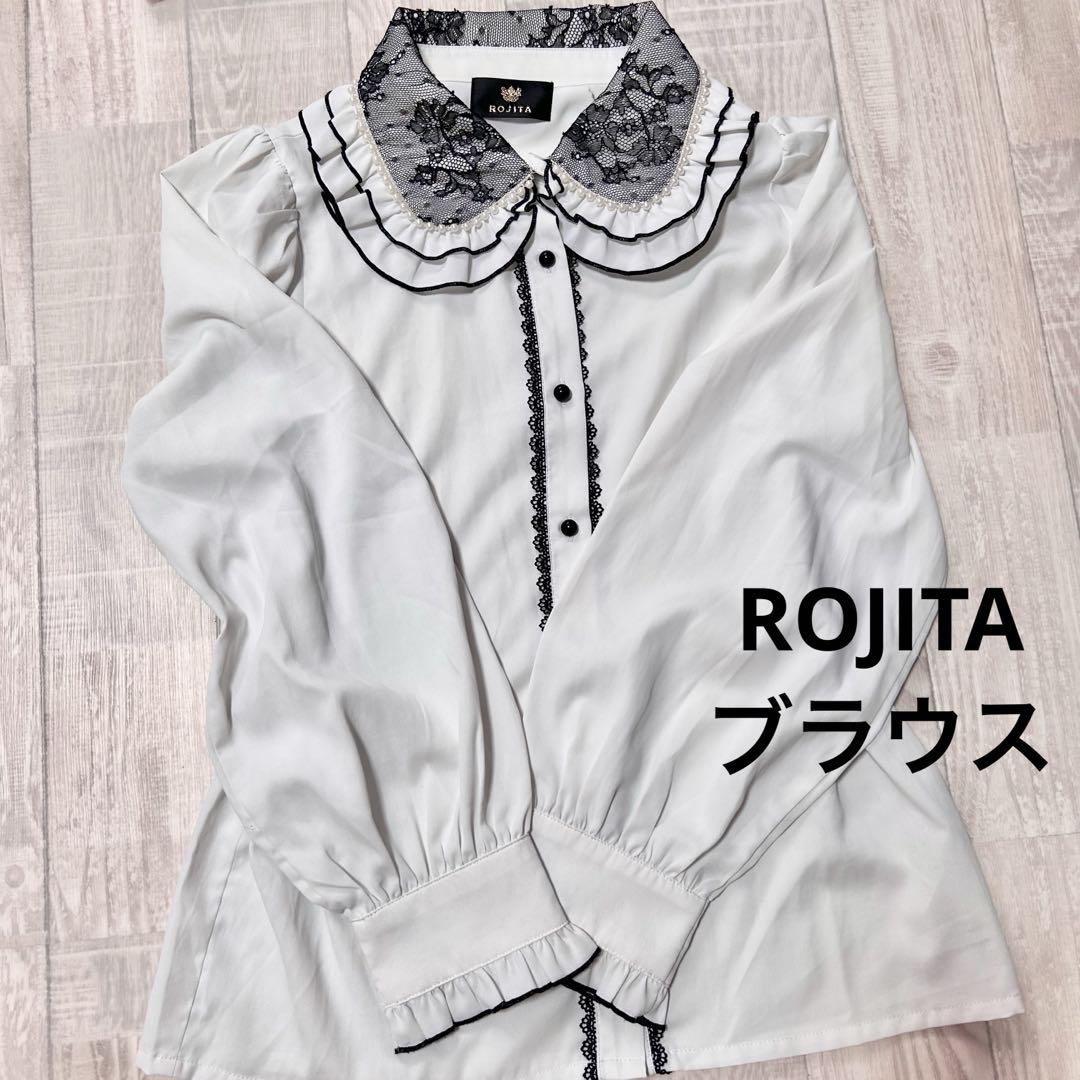 ROJITA Ank Rougeブラウス スカート ボレロ まとめ売り9着セット