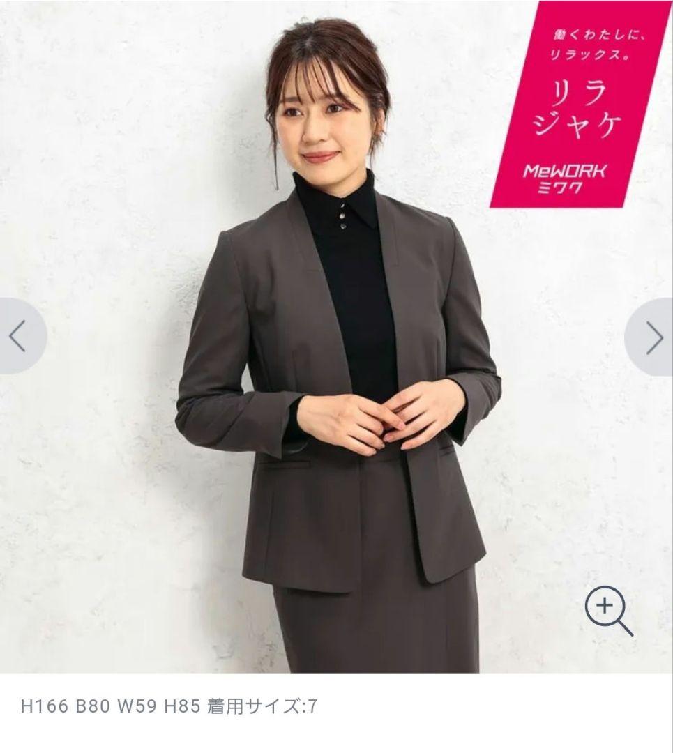 アオキ☆AOKI☆ウォッシャブルスーツ☆美品！