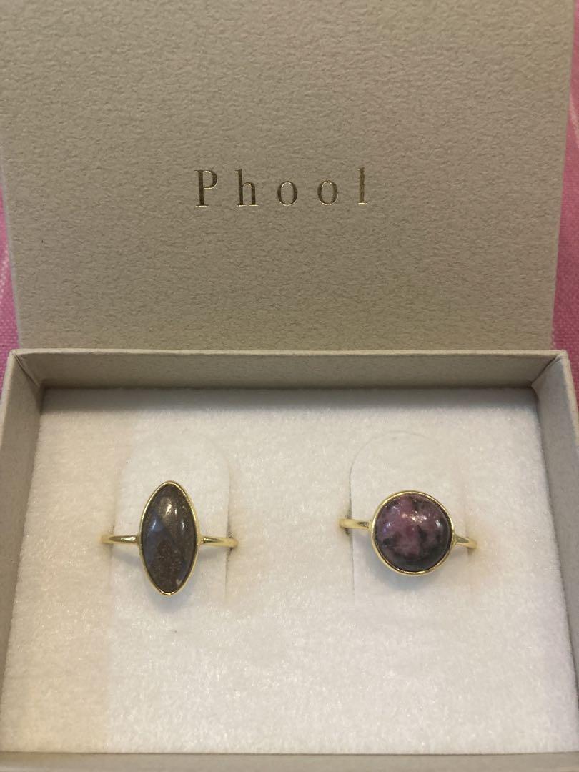 phool リングセット　12〜13号