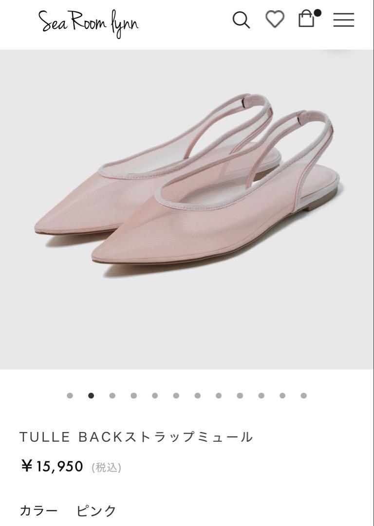 シールームリン♡TULLE BACKストラップミュール ピンク M シールームリン♡TULLE BACKストラップミュール ピンク L - メルカリ