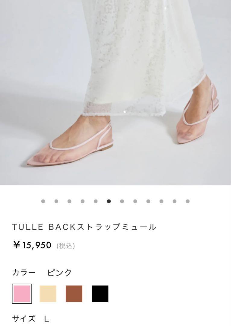 シールームリン　TULLE BACKストラップミュール ピンク S TULLE BACKストラップミュール