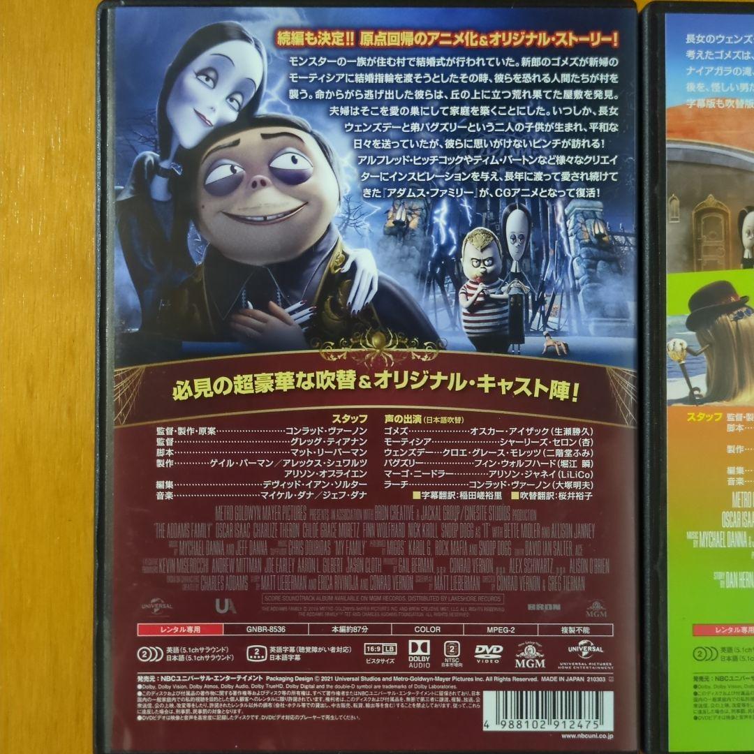 新品未開封 アダムス・ファミリー 1&2 [DVD] 送料無料 アメリカ