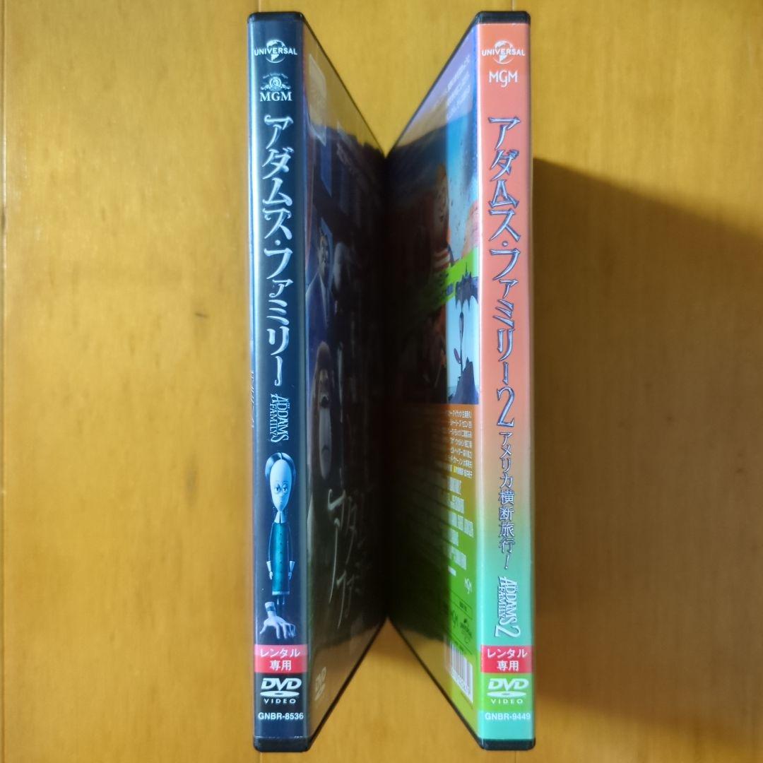 新品未開封 アダムス・ファミリー 1&2 [DVD] 送料無料 アメリカ横断旅行 新品未開封 アダムス・ファミリー 1&2 [DVD] 送料無料 アメリカ
