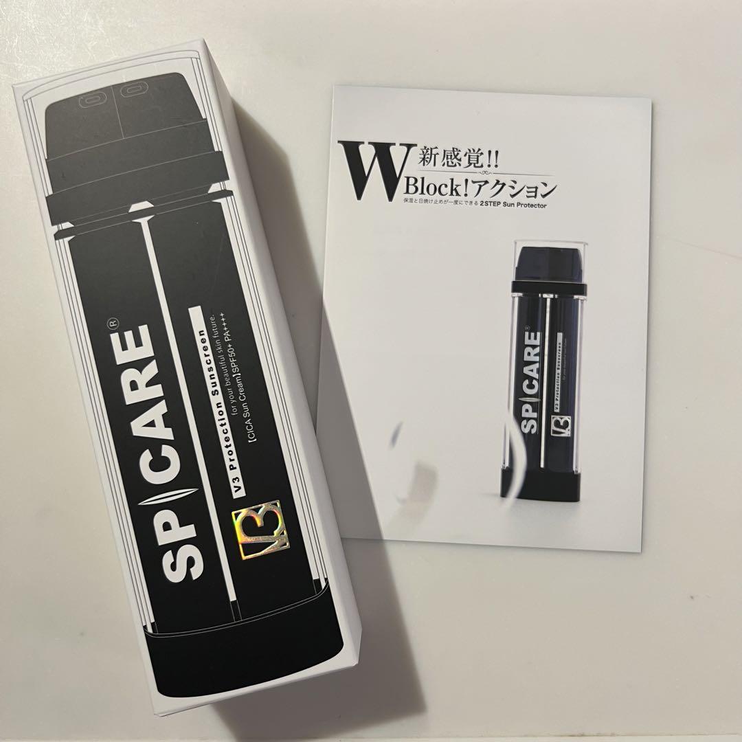 V3 プロテクションサンスクリーン 紫外線対策 日焼け止めクリーム