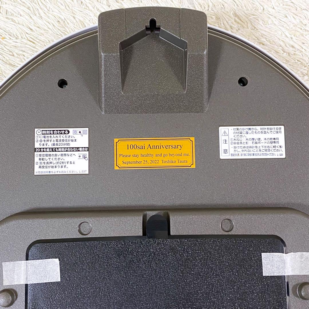 【未使用】セイコー 電波からくり時計 RE576A 掛け時計 アイボリー
