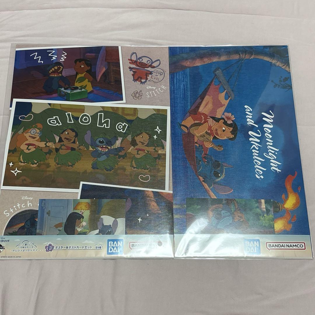 スティッチ 一番くじ F賞 ポスター＆ポストカードセット まとめ