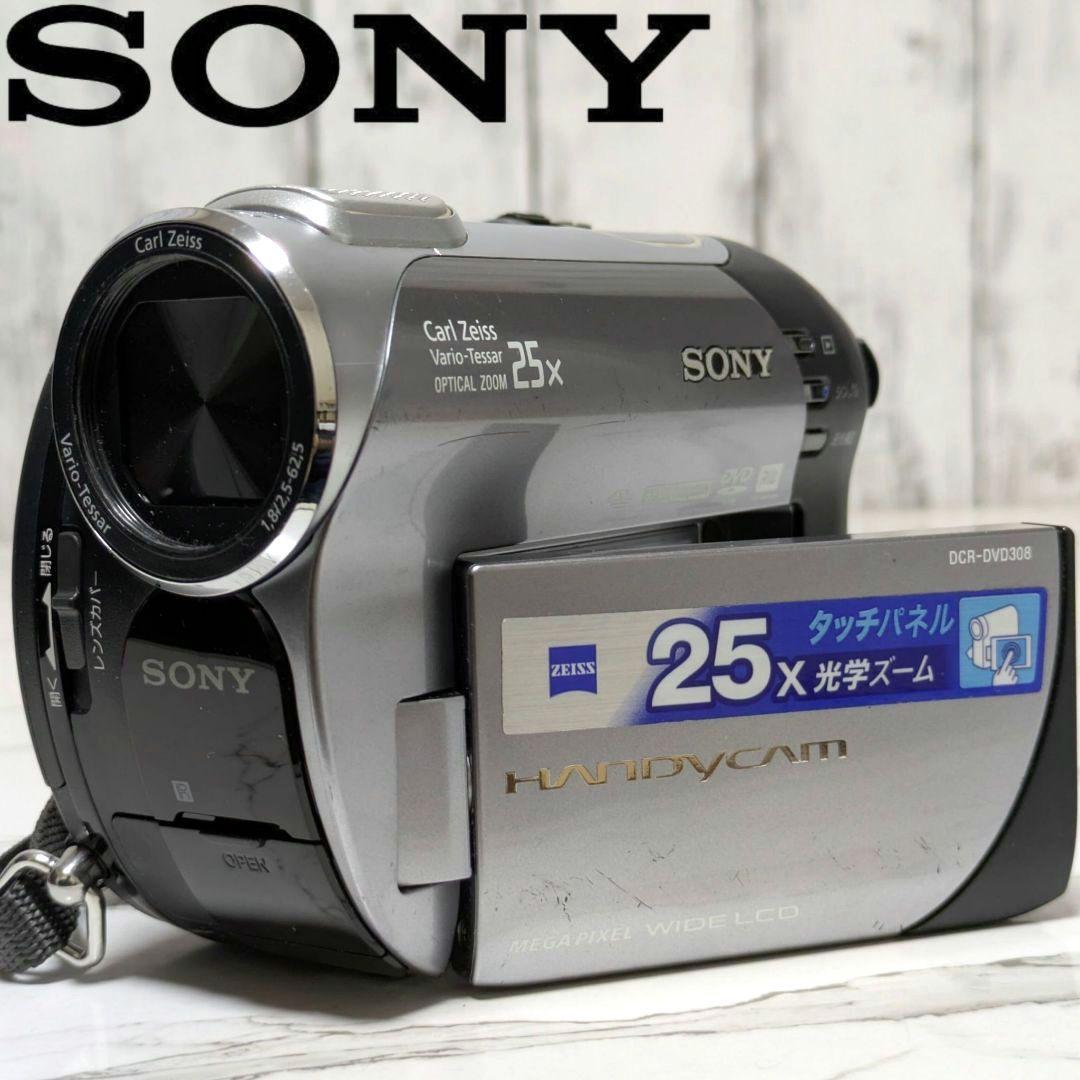 SONY　DCR-DVD308　8cmDVD付きビデオカメラ