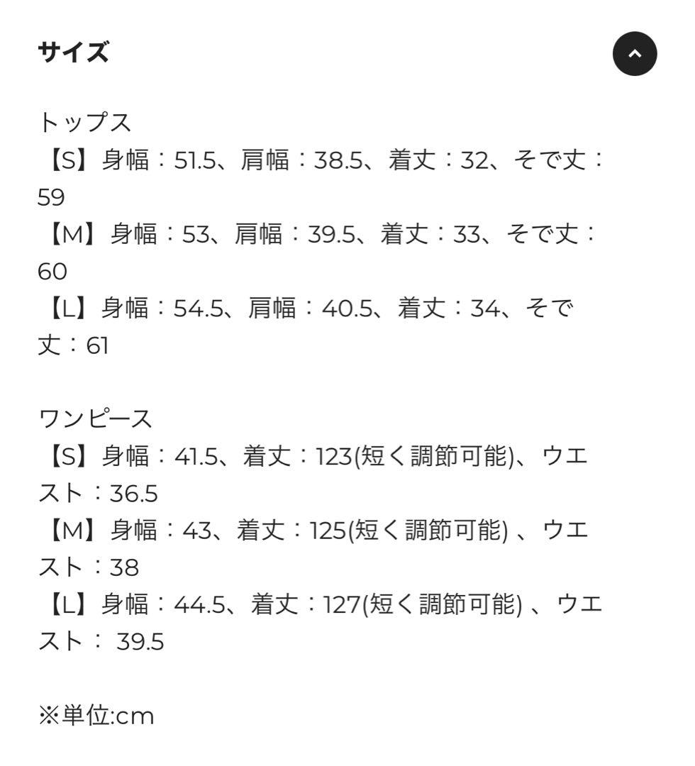 ドリードール etoll シフォンボレロセットメニーウエイドレス