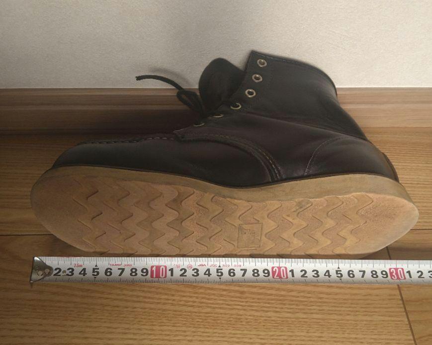 27.5cm