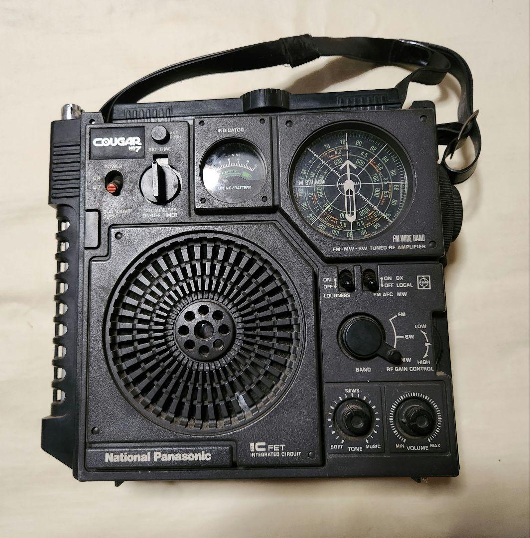 National Panasonic Cougar No7 ポータブルラジオ