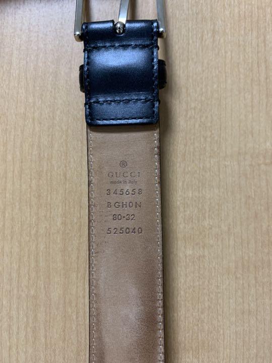 しゅん GUCCIベルト