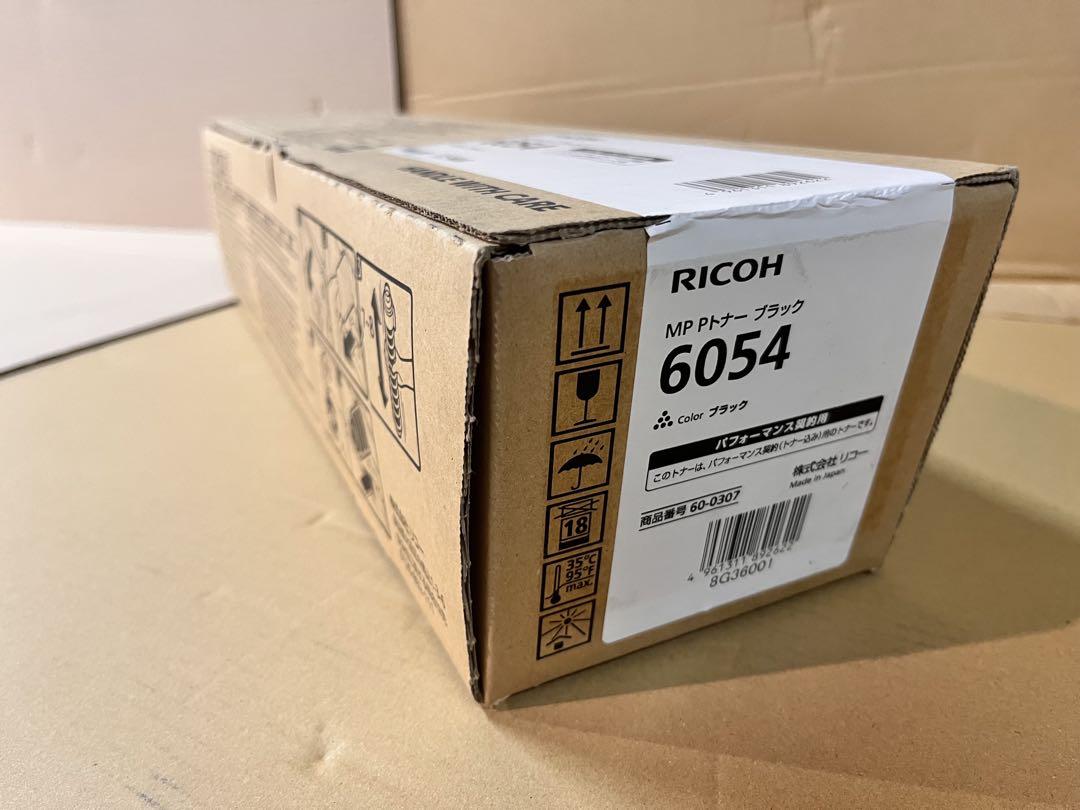 再値下げ★訳アリ　新品未使用　RICOH MP Pトナー6054 2本SET 訳アリ 新品未使用 RICOH MP Pトナー6054 2本SET - メルカリ