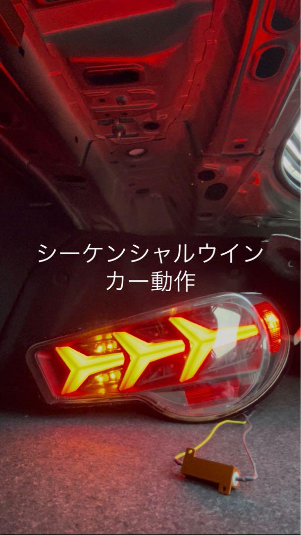 78ワークス　86、BRZテールライト (ブラック)