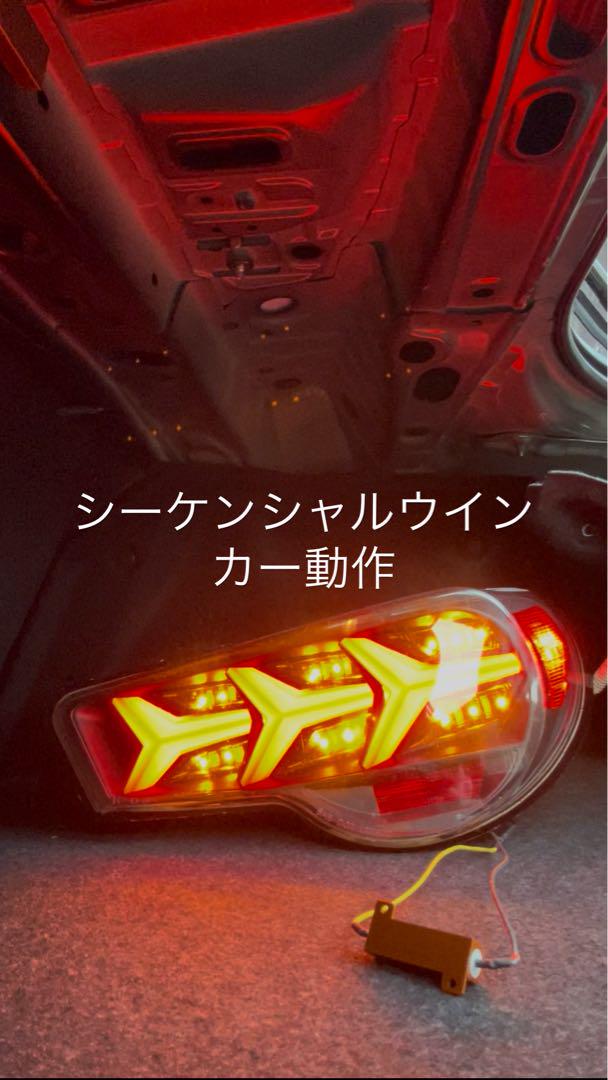 78ワークス　86、BRZテールライト (ブラック)