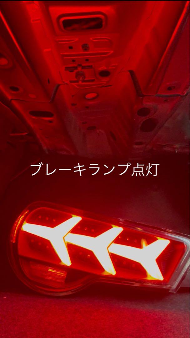 78ワークス　86、BRZテールライト (ブラック)