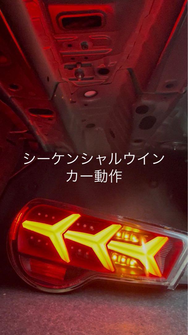 78ワークス　86、BRZテールライト (ブラック)