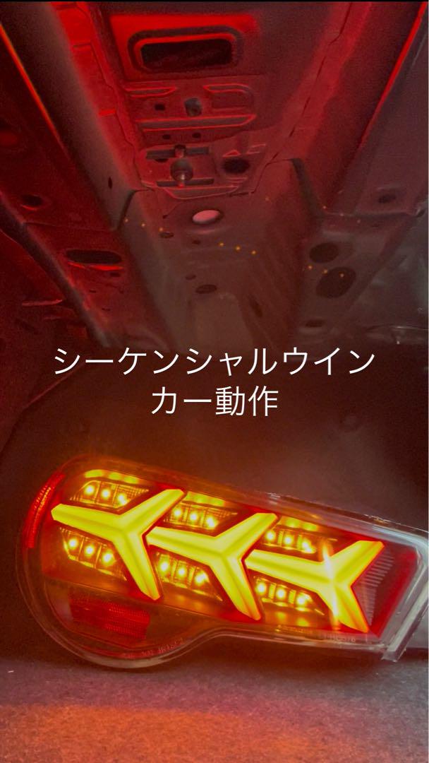 78ワークス　86、BRZテールライト (ブラック)