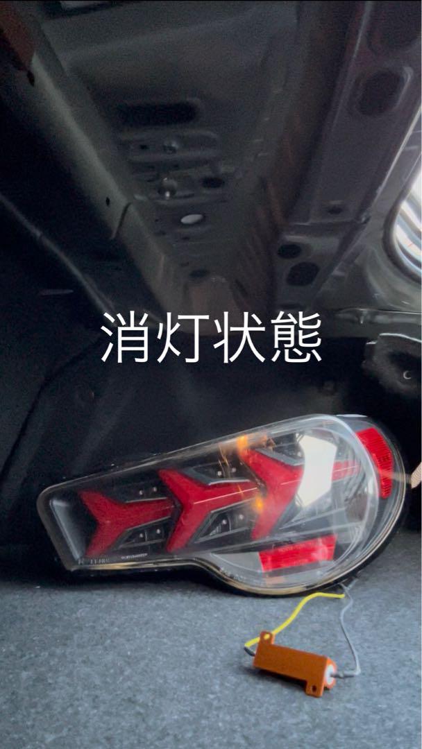 78ワークス　86、BRZテールライト (ブラック)