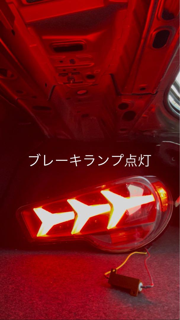 78ワークス　86、BRZテールライト (ブラック)