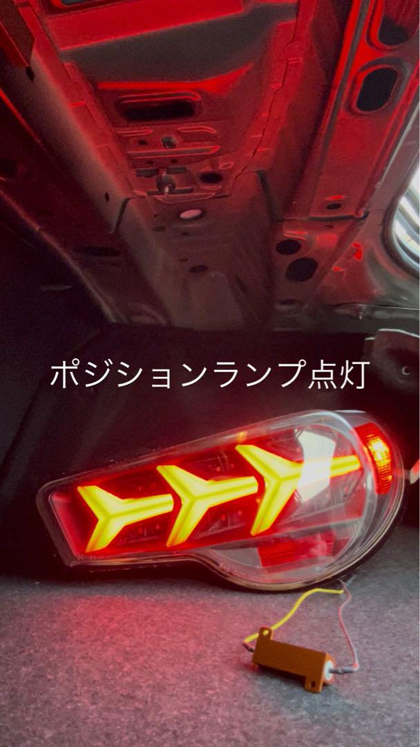 78ワークス　86、BRZテールライト (ブラック)