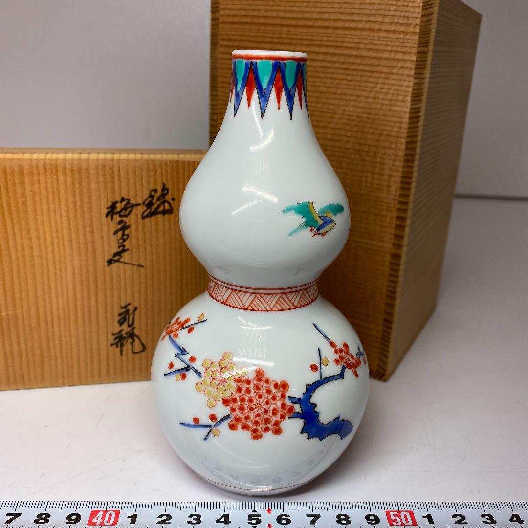 十三代酒井田柿右衛門　瓢型花入　共箱　高さ15.2cm東H5-0407①トヒチサ