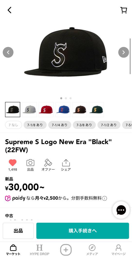 22FW Supreme S Logo New Era ブラック 8サイズ