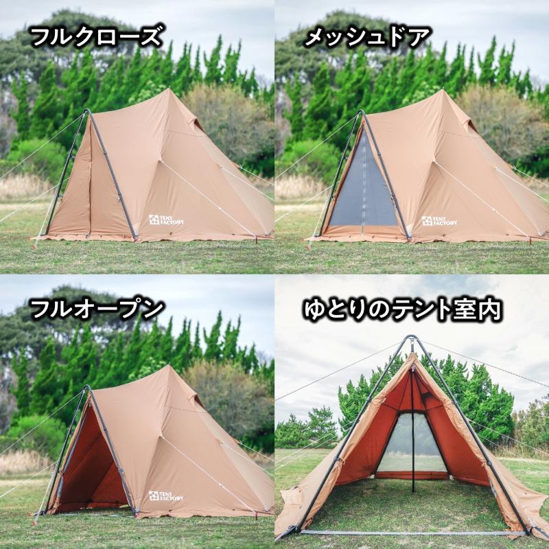 テントファクトリー　ワンポールテント180V　専用グランドシート付き