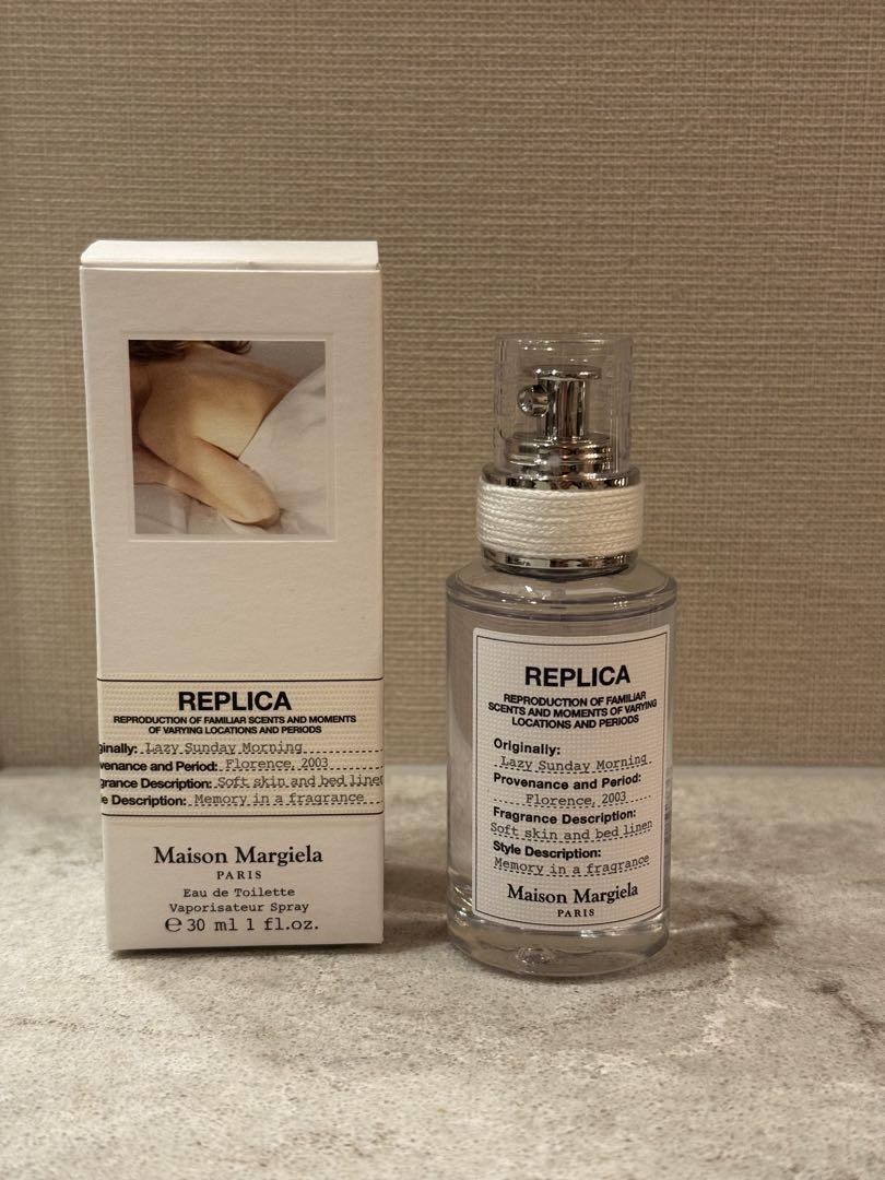 Maison Margiela レイジーサンデーモーニング　香水 30mL