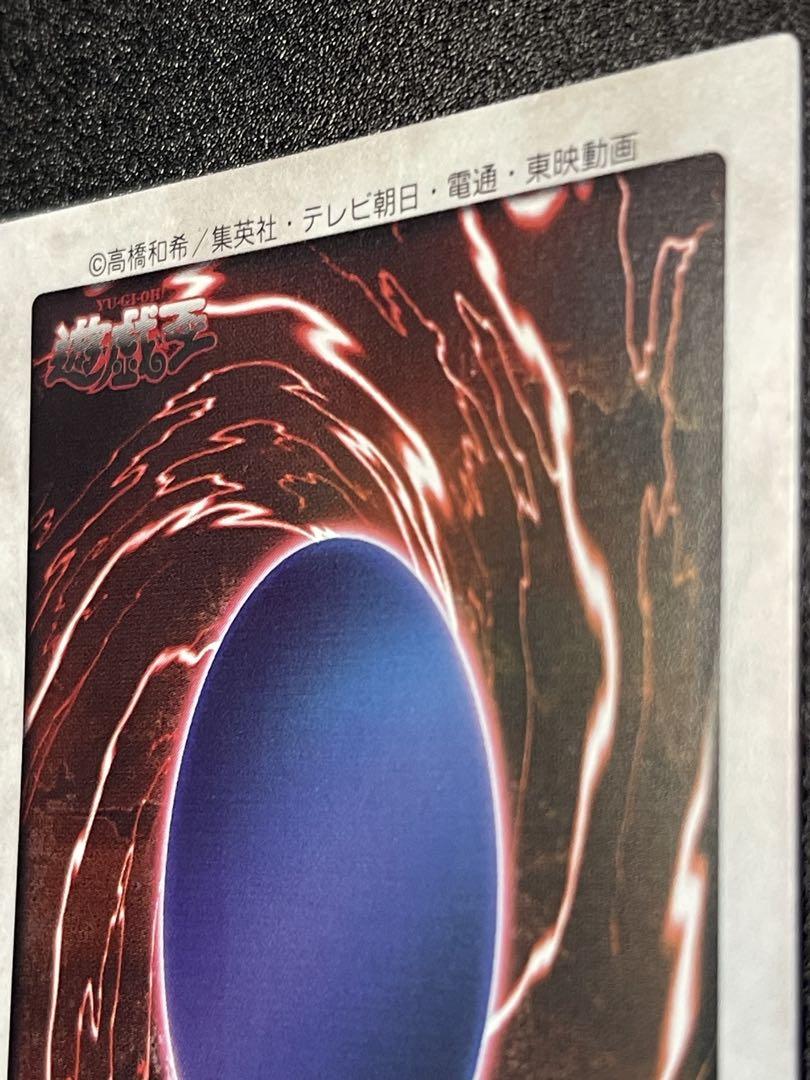 遊戯王　バンダイ版　光の護封剣 J2 プロモ