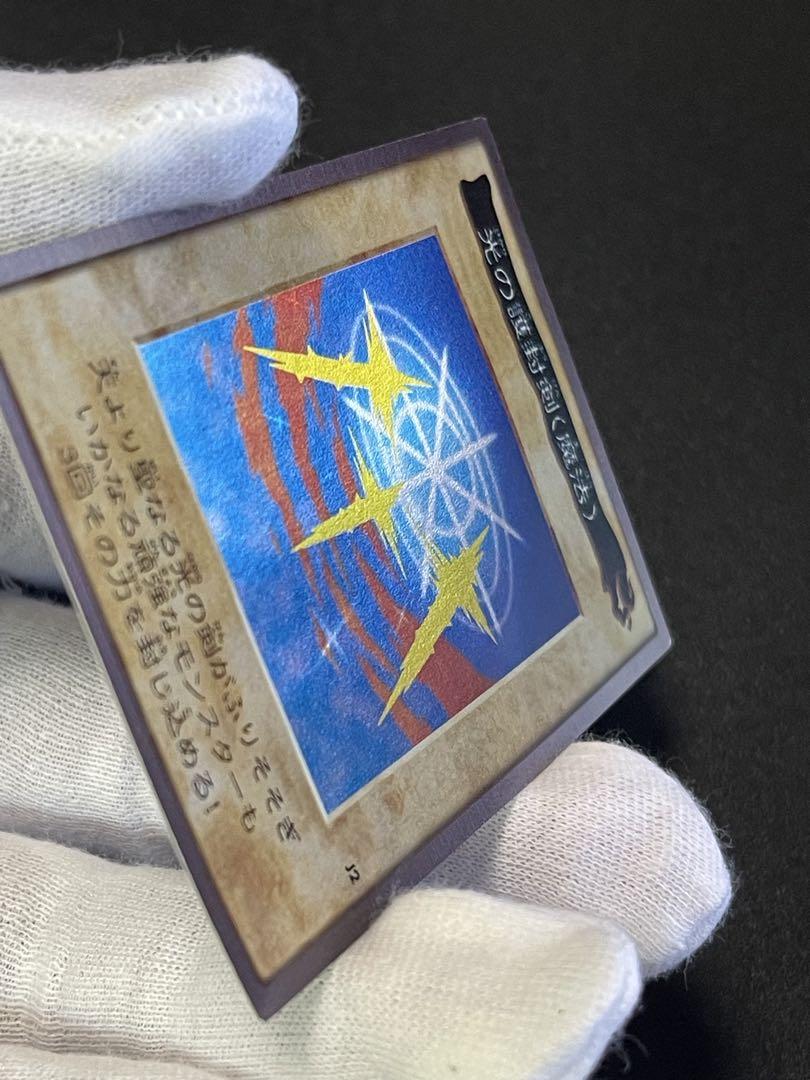 遊戯王　バンダイ版　光の護封剣 J2 プロモ