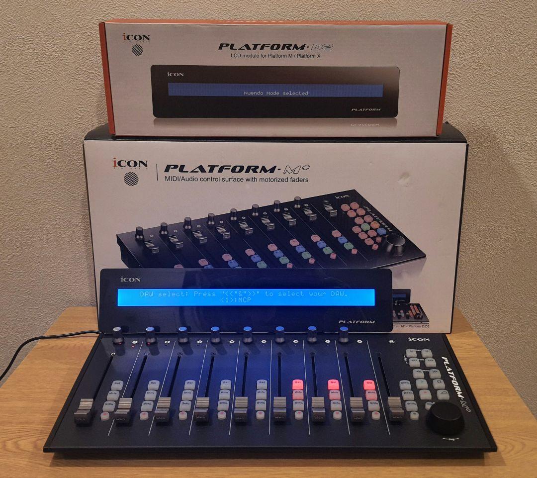 iCON PLATFORM M+ フィジカルコントローラー & D2 セット