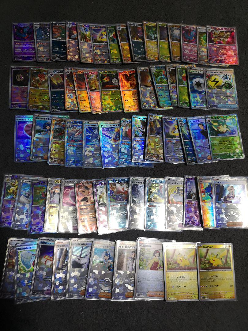 ポケカ引退品 モンスターボールミラー モンボミラーまとめ バラ