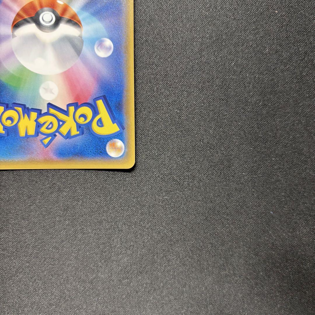 ☆早い者勝ち☆ ポケモンカード エンテイGX HR - メルカリ