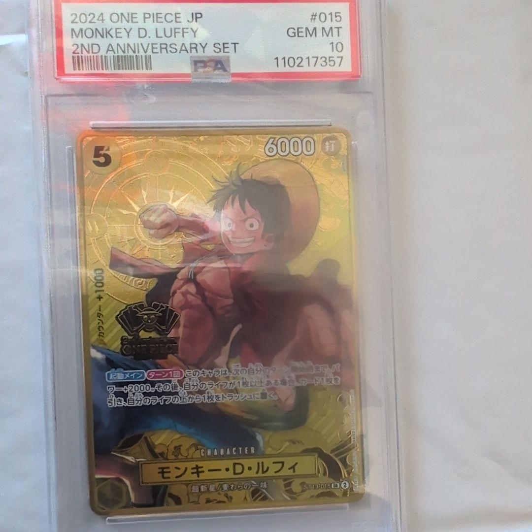 ワンピースカードセットONE PIECE