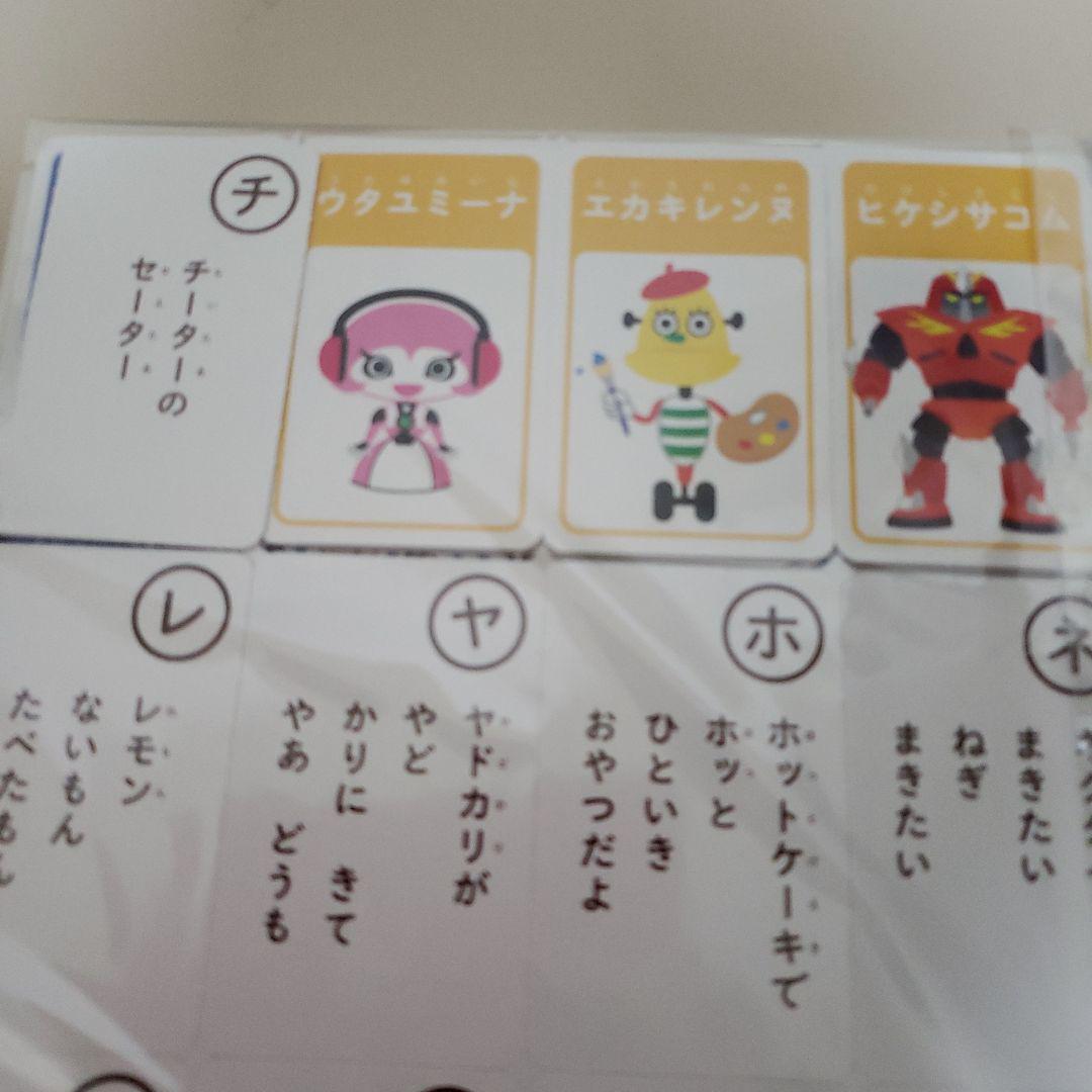 ステップ 1年分 人気のエデュトイつき こどもちゃれんじ