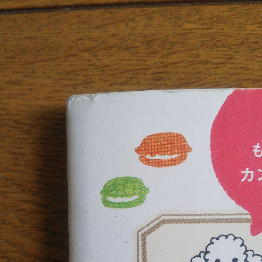 メルカリ ボールペンでちょこっとイラスト帖 もっとかわいくカンタンに描ける 趣味 スポーツ 実用 400 中古や未使用のフリマ メルカリ ボールペンでちょこっとイラスト帖 もっとかわいくカンタンに描ける 趣味 スポーツ 実用 400 中古や未使用のフリマ