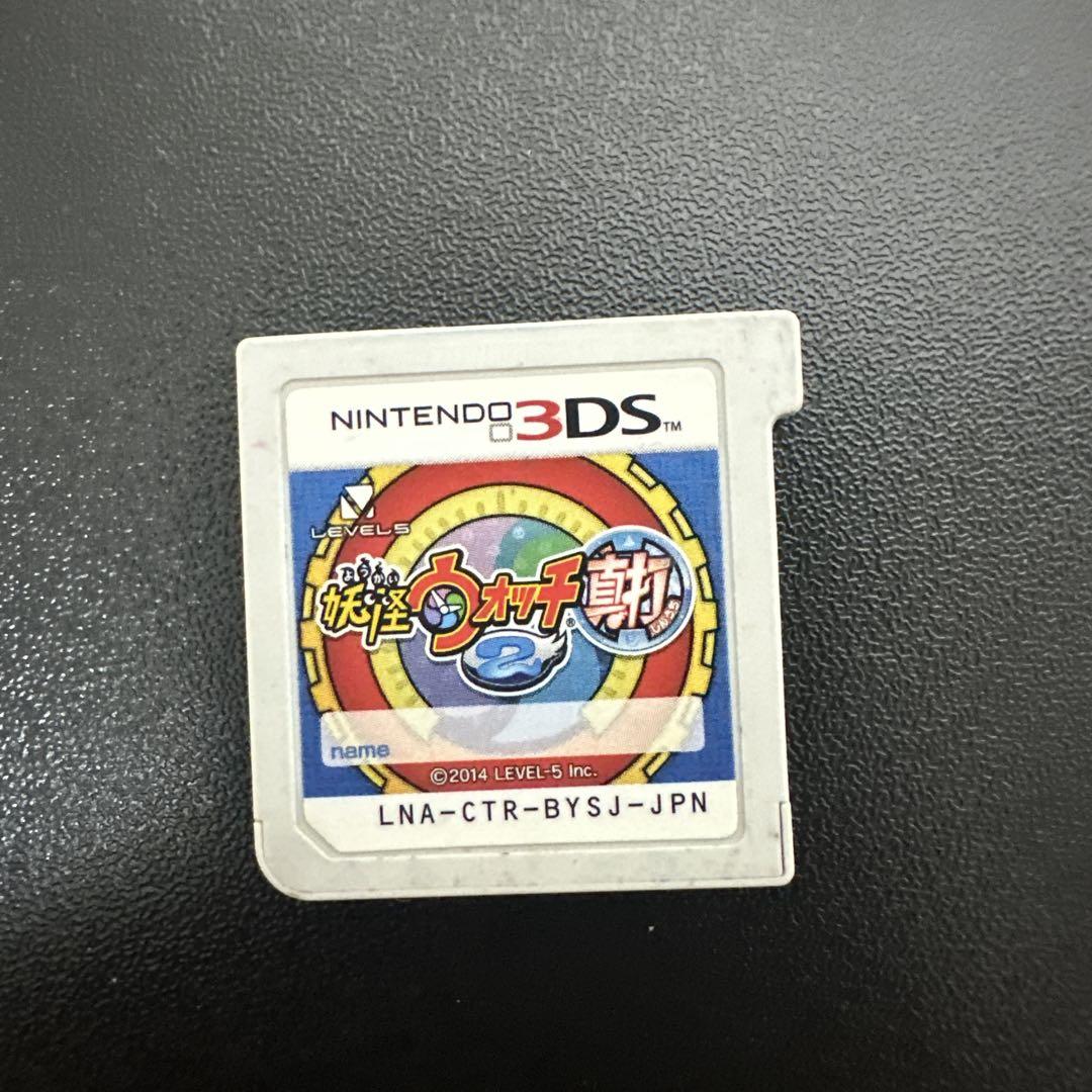 妖怪ウォッチ2 元祖 Nintendo 3DS カセット - メルカリ