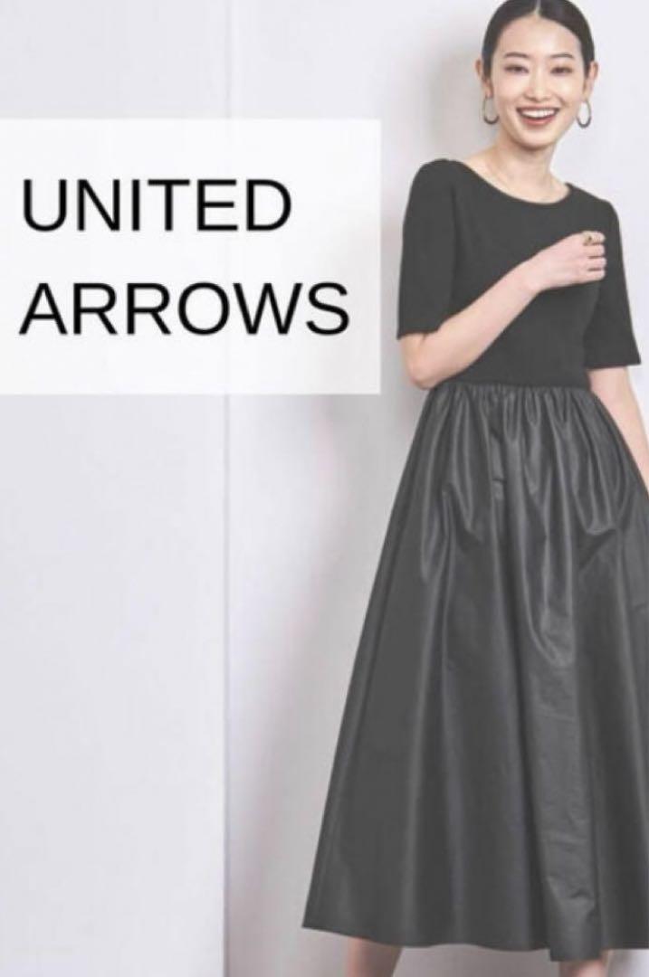 UNITEDARROWS ユナイテッドアローズ　ワンピース　女性　おしゃれ　美品