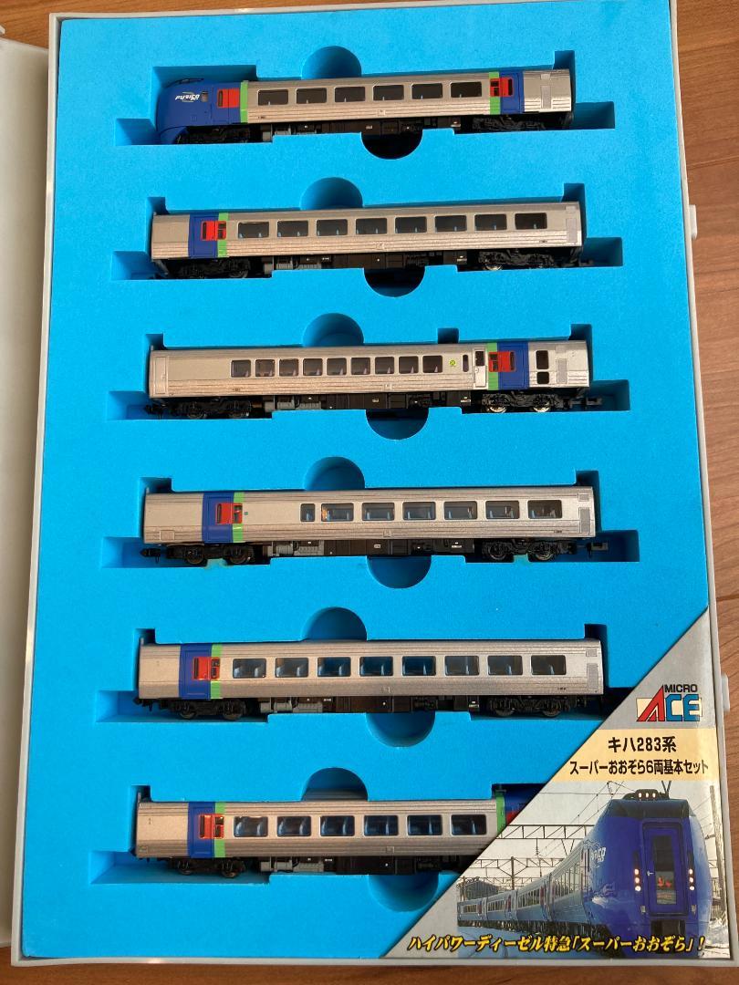 たっくん　A-0344 キハ283系 「スーパーあおぞら」６両基本セット