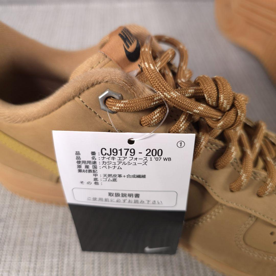 新品 Nike ナイキ Air Force 1 CJ9179-200 ウィート
