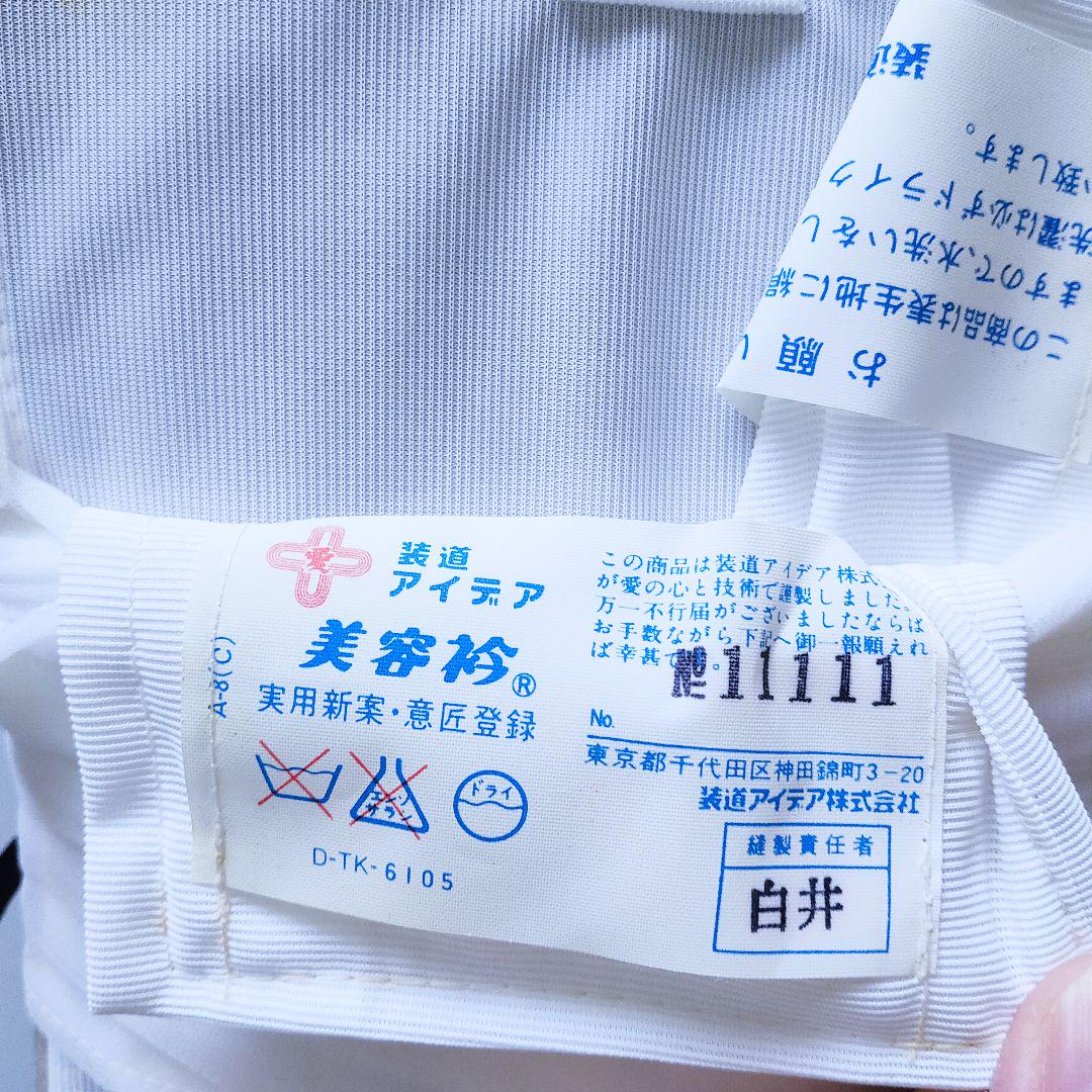 新品　長襦袢用　半衿　つけ襟　重ね衿　美容衿　花柄　刺繍　成人式　振袖　袴