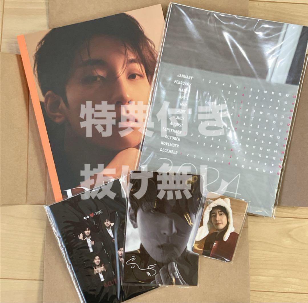 SEVENTEEN ウォヌ DICON A type B type 2冊セット
