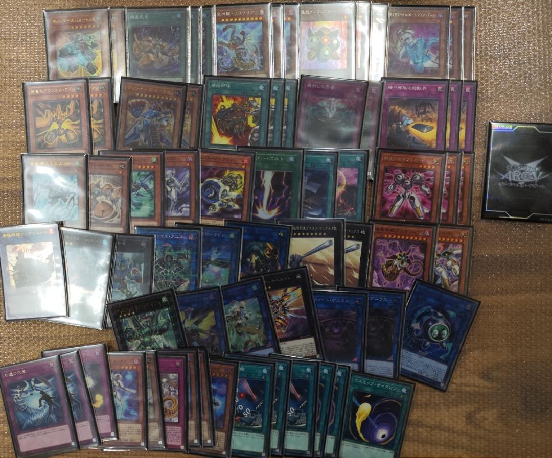 遊戯王　引退品　まとめ売り