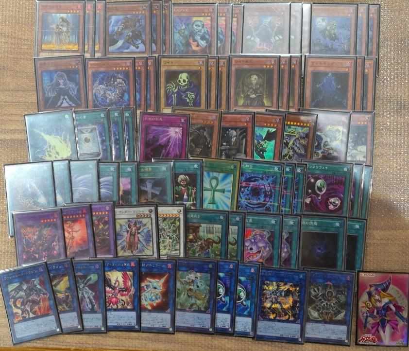 遊戯王　引退品　まとめ売り