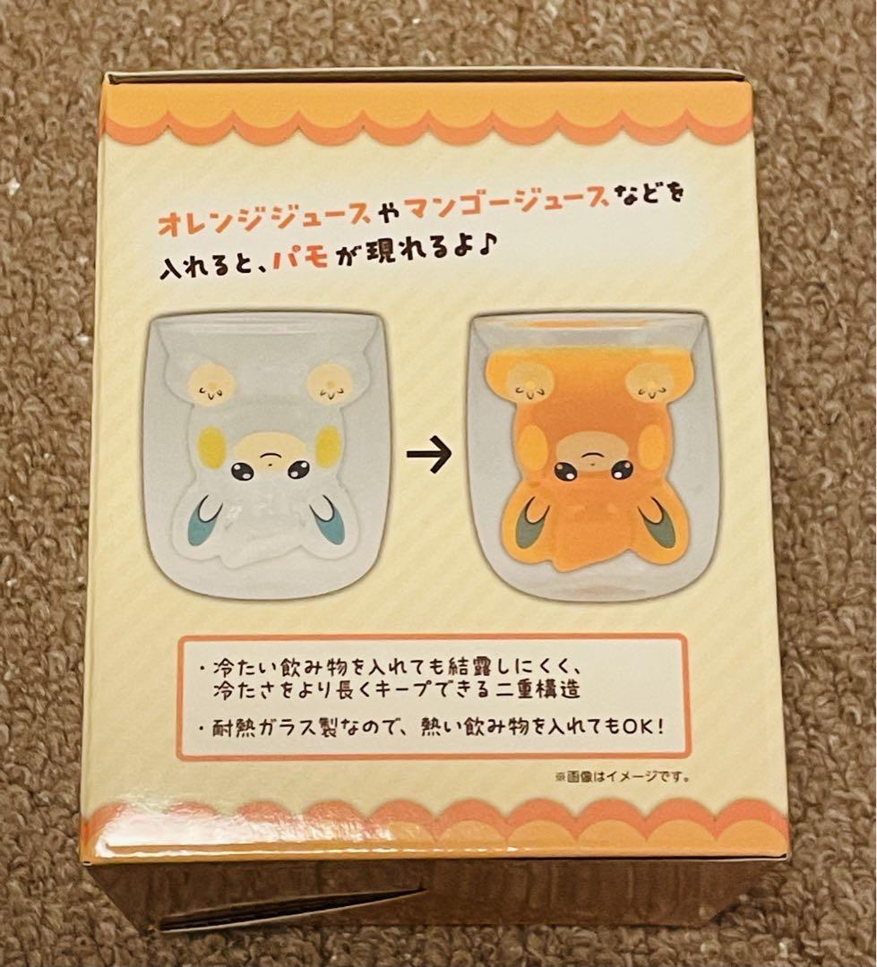 ダブルウォール グラス PAMO NO MURE ポケモン パモのむれ パモ ダブルウォール グラス PAMO NO MURE ポケモン パモのむれ パモ